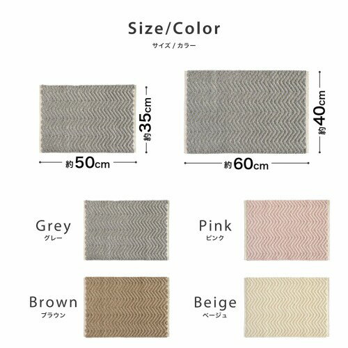 オカ(OKA) ポコモコウィーブ バスマット 約40×60cm ベージュ マイクロファイバー 吸水速乾 くすみカラー シェニール 糸 手織り モコモコ