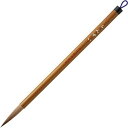 呉竹(Kuretake) 中筆 らんすい 茶毛 9.6径×237mm JC330-5