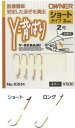 OWNER(オーナー) バラ Y‐背ばり AS-01 ロング