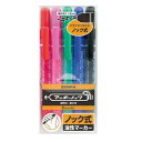 ゼブラ(ZEBRA) 油性ペン マッキーノック 細字 5色 YYSS6-5C