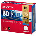 ビクター(Victor) くり返し録画用 BD-RE DL VBE260NP10J1 (片面2層/1-2倍速/10枚)