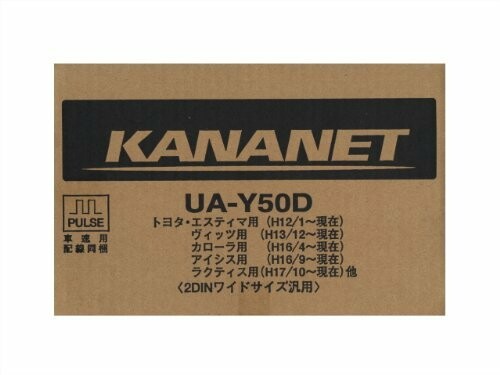 ケンウッド トヨタ車用取付キット(4段) UA-Y50D KENWOOD