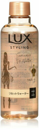 ラックス 美容液スタイリング リセットウォーター つけかえ用 190mL
