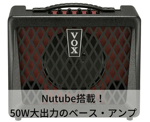 VOX Nutube搭載 ベースアンプ VX50 BA コンパクト 軽量設計 50Wの大出力 自宅練習 スタジオ ステージに最適 ヘッドフォン使用可 almeria-14269794 アルメリア楽天市場店 サンプル画像2