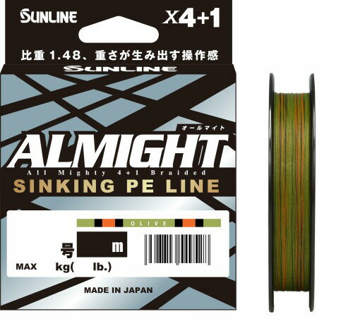 サンライン(SUNLINE) オールマイト 150m単品 オリーブ 0.8号