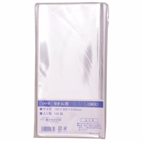 伊藤忠リーテイルリンク OPP袋 テープなし 透明 封筒 包装 ラッピング 袋 厚さ0.03mm 100枚入