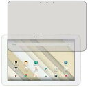 PDA工房 Qua tab QZ10 KYT33 ブルーライトカット(光沢) 保護 フィルム 日本製