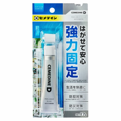 セメダイン(Cemedine) D はがせる固定剤 クリア 17g はがせて安心 強力固定 NA-0 ...