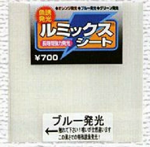 Marufuji(マルフジ) LS-2 ルミックスシート ブルー
