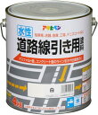 アサヒペン 塗料 ペンキ 水性道路線引き用塗料 4kg 白 水性 道路 ライン引き アスファルト コンクリート 艶消し 1回塗り 滑り止め効果 速乾 耐摩耗性 ...
