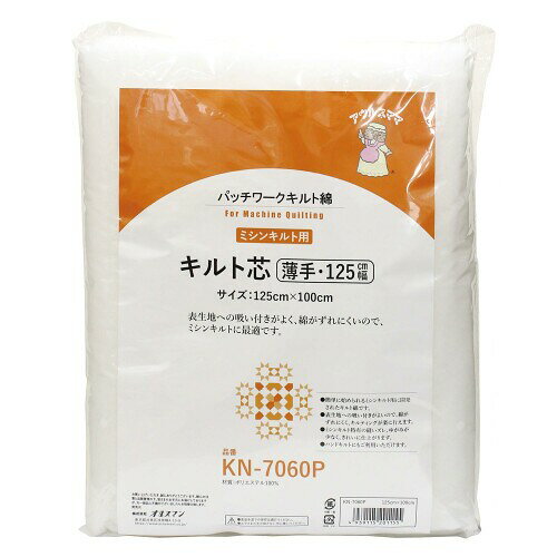 オルヌマン アウルスママ ミシンキルト用 キルト芯 薄手 125cm×100cm 白 KN-7060P 薄く、ソフトな風合いのミシンキルト綿。生地への吸い付きが良いので、縫いずれしにくく、作品がきれいに仕上がります。 薄手タイプ 商品本体サイズ: 125cm×1m 素材: ポリエステル100% 原産国: 日本 ■生地への吸い付きが良いので、縫いずれやゆがみが少なく、美しく仕上がります。 ■薄くソフトでやさしい風合い。自着性が良く、ミシンキルトに最適。ハンドキルトにも。 ■ミシンのアーム部分に無理なく入る薄さなので、キルティングがラクに行えます。 ■小物、タペストリーなど 商品コード39080012820商品名オルヌマン アウルスママ ミシンキルト用 キルト芯 薄手 125cm&times;100cm 白 KN-7060P型番KN7060Pサイズ125cm&times;100cmカラーホワイト※他モールでも併売しているため、タイミングによって在庫切れの可能性がございます。その際は、別途ご連絡させていただきます。※他モールでも併売しているため、タイミングによって在庫切れの可能性がございます。その際は、別途ご連絡させていただきます。