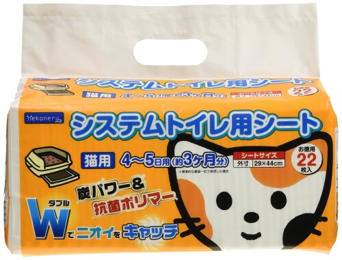 ネコネル (nekoneru) システムトイレ用シート 22枚 本体サイズ (幅X奥行X高さ) :28×15.5×14cm 本体重量:0.74kg 原産国:日本 商品紹介 炭パワー&抗菌ポリマーWでニオイをキャッチするシステムトイレ用シート。1枚で4~5日分のおしっこをしっかり吸収でき、約3ヶ月取替え不要。 【シートサイズ(外寸):29×44cm】 使用方法 1システムトイレのトレーを引き出し、使用したシートを取り出し、汚れた面を内側に丸め、不衛生にならないように処理してください。2新しいシートを丁寧に広げ、不織布側の面を上にして、トレーに敷いてください。シートを敷いたら、引き出しを元に戻してください。シートフチを巻き込むとシートのズレやモレの原因となりますので、トレーはゆっくり丁寧に押し込んでください。 ■引き出し式システムトイレのシートタイプでご利用ください。 ※一部ご使用いただけないトイレもございます。 ■ペットが使用したら、吸収した尿量やお客様の性格環境に応じて新しいシートにお取り替えください。尿量が多い場合や複数飼育の場合は、トイレの衛生を保つため早めの交換をお勧めします。 ※ペーパーシートは、季節や湿度等により吸水量が多少異なることがあります。 ※ペットの尿量やニオイは、体調、飲水量、食べ物等の飼育環境により異なります。 ご注意(免責)必ずお読みください ■本製品を用途以外には使用しないでください ■紙製品ですので、下記の近くでは使用しないでください。 ■シートに付着した大便は、必ず取り除いてご家庭のトイレに始末してください。 ■本製品をペットが噛んだり食べたりしないよう注意してください。 ■本製品を誤って人やペットが飲み込んだり、中身が目に入った場合は、医師や獣医師にご相談ください。 ■袋からシートを取り出すときは、シートを傷つけないようにご注意ください。 ■シートを広げるときにシートを持ったまま振って広げたり、手荒に扱うと、シートの中身(吸収シート)のズレやこぼれ、またシートを使用する際尿モレの原因となりますので十分ご注意ください。 ■本製品をハサミ等で切らないでそのままご使用ください。中身のこぼれや尿モレの原因となります。 ■トイレは、汚れてもかまわない平らな場所に設置してご使用ください。 ■伸縮性のある素材を使用しているため、表示の寸法と実際の寸法とは若干異なる場合があります。 ■本製品の仕様は、予告なく変更することがあります。 商品コード39081390820商品名ネコネル (nekoneru) システムトイレ用シート 22枚型番4904879066180サイズ22枚カラーマルチカラー※他モールでも併売しているため、タイミングによって在庫切れの可能性がございます。その際は、別途ご連絡させていただきます。※他モールでも併売しているため、タイミングによって在庫切れの可能性がございます。その際は、別途ご連絡させていただきます。