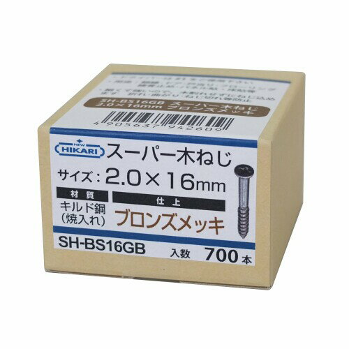 ꥢŷԾŹ㤨New Hikari ѡڤͤ 2.016mm ֥󥺥å(700פβǤʤ3,183ߤˤʤޤ