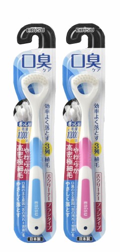 エビス 舌クリーナー ラバーグリップ 2本組 おまかせ