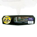 カーメイト(CARMATE) 車用 ルームミラー 3000SR リヤビューミラー エッジ 270mm クローム DZ445
