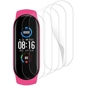 『最新の改善』シャオミー Mi Band 5 フィルム,「独創位置付け設計｣ 今年最先端TPU材 全面保護 浮き防止 取扱簡単 気泡レス 柔らかい 極薄 指紋対策 高光沢 キズ修復 液晶保護フィルム