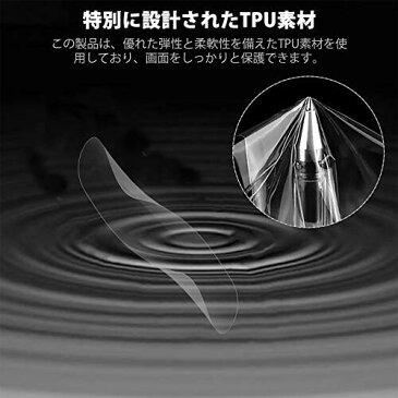 『最新の改善』シャオミー Mi Band 5 フィルム,「独創位置付け設計｣ 今年最先端TPU材 全面保護 浮き防止 取扱簡単 気泡レス 柔らかい 極薄 指紋対策 高光沢 キズ修復 液晶保護フィルム