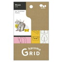 hacomo GRID ねずみ ダンボール工作キット