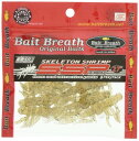 Bait Breath(ベイトブレス) ワーム SSP スケルトンシュリンプ2.7インチ #726 スジエビ.