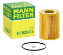 マンフィルター(MANN FILTER) オイルフィルター HU925/4X