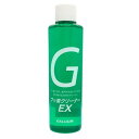 ガリウム(GALLIUM) フッ素クリーナーEX(200ml) SX0018