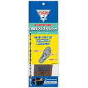 SORBO DSISソルボヘルシー フルインソールタイプ グレー L(26~26.5cm)(4)
