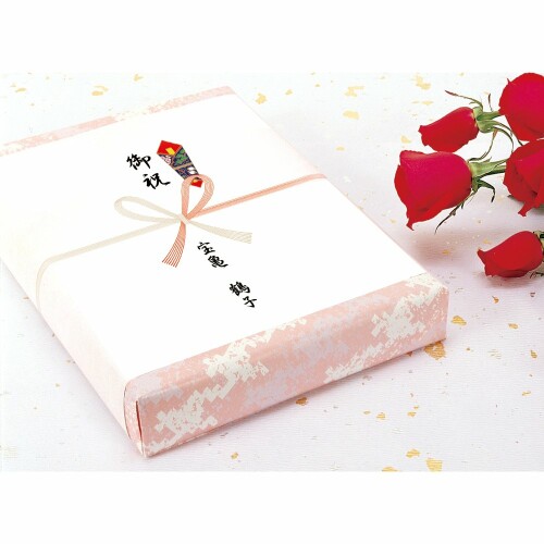 タカ印 のし紙 3-405 祝 山 半紙判 100枚