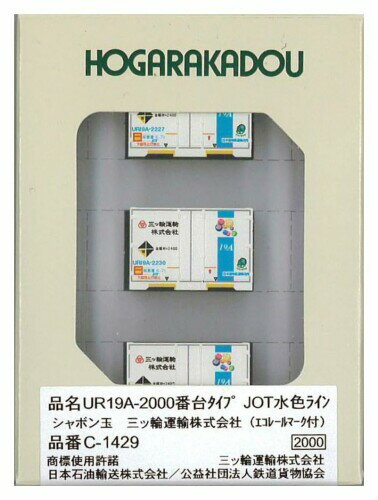 朗堂 Nゲージ UR19A-2000番台タイプ JOT水色ライン 三ツ輪運輸株式会社 シャボン玉 (エコレールマーク付) 鉄道模型用品 C-1429