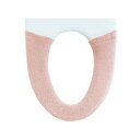 オカ(OKA) コクーン トイレ便座カバー 洗浄・暖房型専用タイプ ピンク (洗浄 暖房 洗える ニット あたたかい クッション やわらか)