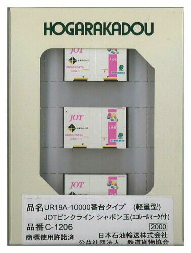 朗堂 Nゲージ UR19A-10000番台タイプ (軽量型) JOTピンクライン シャボン玉 (エコレールマーク付) 鉄道模型用品 C-1206
