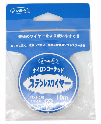 エックスブレイド(X-Braid) ワイヤー ナイロンコーテッド ステンレスワイヤー ステンレス 10m 47号 7本 クリア