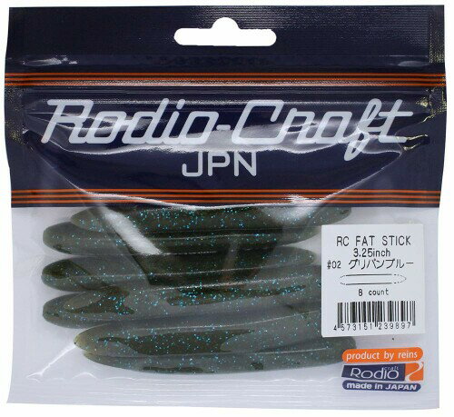 ǥե(Rodiocraft) RCեåȥƥå #02 ѥ֥롼 3.25