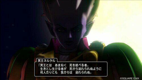 ドラゴンクエストX　オンライン　オールインワンパッケージ　version 1-7 -PS4