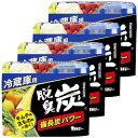 脱臭炭 (まとめ買い) 冷蔵庫用 脱臭剤 140g×4個 備長炭パワー (キムチ臭 ニンニク臭 生もの臭に) 冷蔵庫 キッチン レギュラー 消臭 消臭剤 ジェル 無香 ブラック