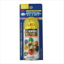 DIA-WYTE ( ダイヤワイト ) ランプカラー イエロー (品番)DIA-3230 (HTRC 2.1) ペイント