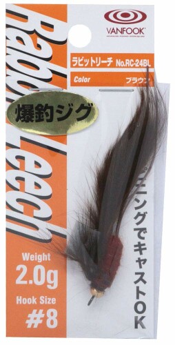 ヴァンフック(Vanfook) ラビットリーチ (フェザージグ) RC-24BL 2.0g ブラウン