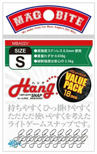 マグバイト(Magbite) ライトゲームスナップ ハング バリューパック S MBA02V-4