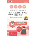 明和グラビア(Meiwa Gurabia) ポンチョ付き簡易トイレ SPT-1
