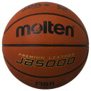 モルテン(molten) バスケットボール JB5000 B6C5000