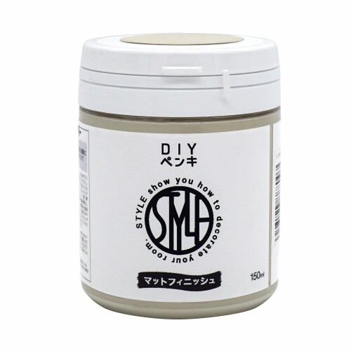 ニッペ ペンキ 塗料 STYLE DIYペンキ 150ml コットン 水性 つやなし 屋内 日本製 4976124888014
