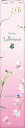 サワデー香るスティック サワデー ラブーケ (LaBouquet) ピンクフローラルブーケの香り 芳香剤 部屋用 詰め替え ルームフレグランス 小林製薬
