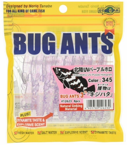 エコギア(Ecogear) バグアンツ 3インチ #345 (北陸UVパープルホロ)