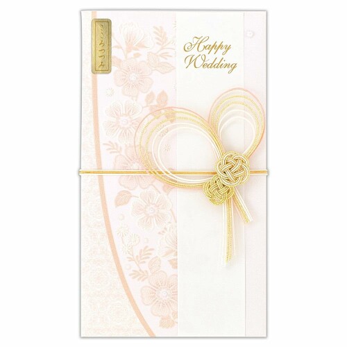 エヌビー社 寿金封 ライトコーラルク | 短冊2種類入(Happy Wedding2枚・寿) パールシルク印刷 エンボス 祝儀袋