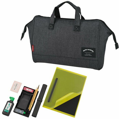 呉竹 書道セット GC-1910S グレー GC191-12