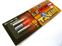 ヒロミ産業 ミライト 赤(発光ダイオード付リチウム電池) 2本入り
