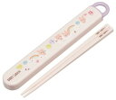 スケーター(Skater) 子供用 箸 箸箱セット 16.5cm お弁当用 抗菌加工 開けやすいスライド式 日本製 男の子 女の子 ラビットガーデン ABS2A...