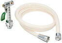 SANEI(サンエイ) 厨房用品 レバーノズルセット 洗浄・散水 水流切替 1.6m PN52-86X-W