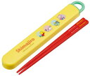 スケーター(Skater) 子供用 箸 箸箱セット 16.5cm お弁当用 抗菌加工 開けやすいスライド式 日本製 男の子 女の子 しまじろう dots ABS...