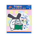 サンスター文具(Sun-Star Stationery) たまごっちプラス レターセット ミニ たまごっち B柄 S8907641