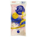 泡ボディソープに最適 やさしく洗える 泡ボディソープのタオル 日本製 ピンク サイズ22×100cm伸長時